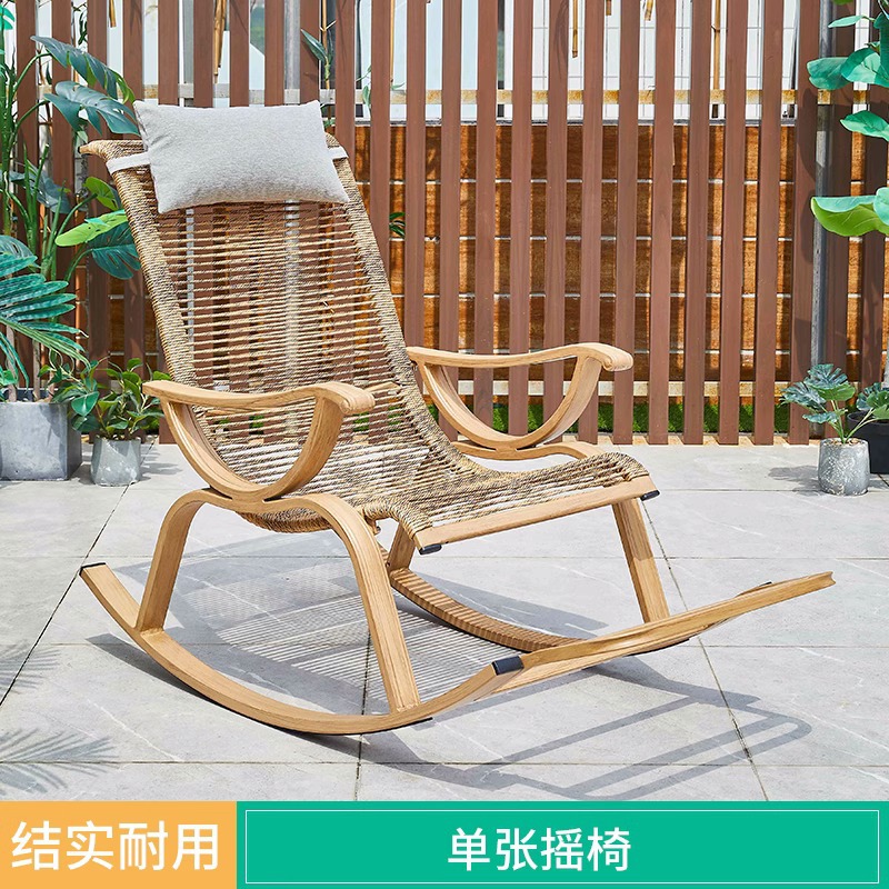 Fauteuil à bascule style C [repose-pieds fixe] (bois clair)