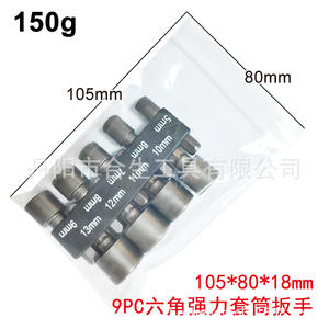 Juego de Llaves de Tubo Mr Drill de 5-13 mm, Hexagonales, Cromadas, para Reparación Industrial y Automotriz - Product Image 3