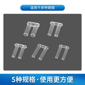 Vis et embouts pour lunettes sans monture, tailles 1.4, 1.5, 1.6, 1.8, 2.0, clips de monture en plastique légers TR90, pièces de lunettes, emballage Oppbag - Product Image 5