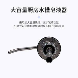 Dispensador de jabón de aleación de zinc con cabezal de bomba cromado y cuerpo de botella, prensa manual para fregadero de cocina, fácil instalación 205B - Product Image 5