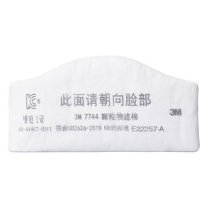 Masker <span class=keywords><strong>Respirator</strong></span> <span class=keywords><strong>3M</strong></span> 7744 KN95 dengan Filter partikel - Product Image 5