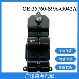 Nouvel ensemble de lève-vitre 35760-S9A-G042A pour véhicules Honda CRV 2002-2006 - Product Image 5