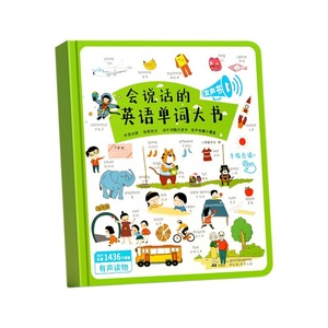 Libro de Sensor táctil de Audio de Aprendizaje Temprano USB C recargable para niños, <span class=keywords><strong>precio</strong></span> de fábrica, historia y aprendizaje de música, libros de papel con imágenes - Product Image 1