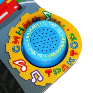 Libro de tablero musical con chip de sonido 10 páginas <span class=keywords><strong>Tractor</strong></span> azul Libro de sonido de aprendizaje de idioma ruso temprano - Product Image 5