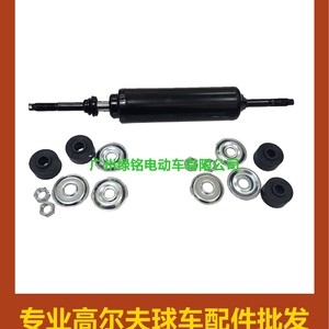 Amortiguador Trasero CLUBCAR Pioneer para Carritos de Golf Modelo DS 102588501 102706401 Accesorio Metálico - Product Image 2