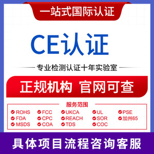 Servicios de Certificación de Productos con Certificación SCS para Comerciantes con Tarjeta de Identificación de Especificaciones SCS - Product Image 2