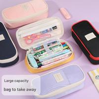 Trousse à crayons à 3 couches, organisateur de papeterie de grande capacité, pochette à stylos de couleur unie, sac de rangement pour fournitures scolaires à fermeture éclair pour étudiants