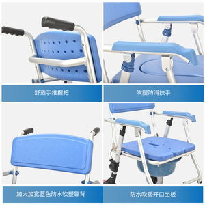 Wei Yikang <b>Folding</b> Wheeled <b>Commode</b> Chair With Seat And Backrest For Elderly And Disabled Bathroom Use - Product Image 3