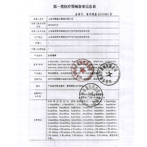 Venda de gasa médica Hclexac, 2 rollos, vendaje desechable para fijación de heridas en primeros auxilios - Product Image 4