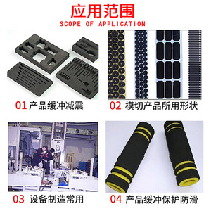 Eva Black Single Sided Foam Tape 1 2 3 5mm Thick Waterproof Shockproof For Electronics - Product Image 5