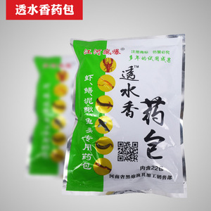 King Of The Tennis - Polvo de Cebo Perfumado Permeable para Peces, Camarones, Anguías y Loach - Product Image 4