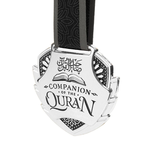 מדליות Quran באיכות גבוהה מתכת Quran - Product Image 3