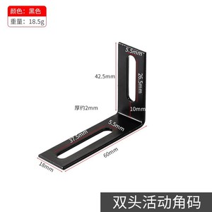 Supports d'angle réglables à 90 degrés, support de fixation à angle droit avec trous longs pour support d'étagère de placard, en acier laminé à froid - Product Image 2