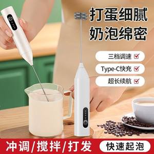 Duck Electric <b>Milk</b> Frother Rechargeable Handheld Stainless Steel Mini Frother For Coffee Tea Egg Mixing Whipping - Product Image 4