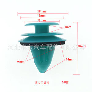 Universal Plastic Door Panel <b>Clips</b> Green 90467-10188 For Automotive Interior Repair - Product Image 3