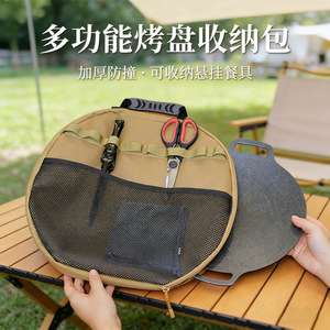Multi Functional Baking <b>Pan</b> <b>Storage</b> Bag Round Hanging Outdoor Tableware Organizer Black Khaki Polyester - Product Image 2