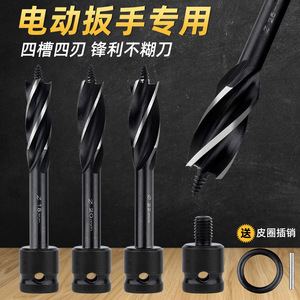ดอกสว่านเจาะไม้ 230 มม. เหล็กกล้าคาร์บอน ผิวเงา สำหรับงานไม้ พร้อมก้านกลม - Product Image 4