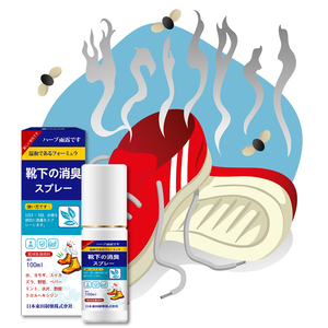 Dissolvant d'<span class=keywords><strong>odeur</strong></span> de pied <span class=keywords><strong>Spray</strong></span> dissolvant d'<span class=keywords><strong>odeur</strong></span> multifonctionnel pour les chaussures désodorisant pour chaussures vaporisateur dissolvant d'<span class=keywords><strong>odeur</strong></span> - Product Image 5