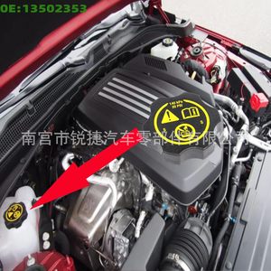 ฝาหม้อน้ำ 68249136AA สำหรับรถยนต์บูอิค เชฟโรเลต ทำจากพลาสติกไนลอน POMPP อะไหล่ทดแทน - Product Image 3