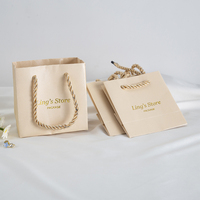 Sacs cadeaux en papier de luxe beiges modernes et portables de 11*6*12 cm avec poignées en corde, emballage cadeau pour bijoux