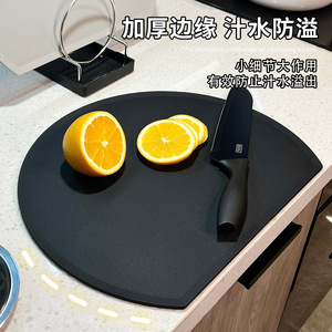 Tpu Seamless Antibacterial Chopping Board Food Grade Plastic Non Slip Kitchen Cutting Board For Fruit And Baby Food - Product Image 4