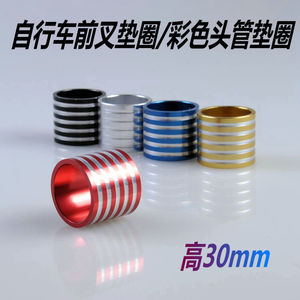 Bicycle Stem <b>Spacers</b> 30mm Aluminum Alloy CNC Machined Lightweight For Mountain Road Bike Handlebar - Product Image 5