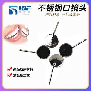 Stainless Steel Dental <b>Mirror</b> Plano Mouth <b>Mirror</b> 12 Pieces <b>Box</b> CE Certified Manual Oral Care Tool - Product Image 5