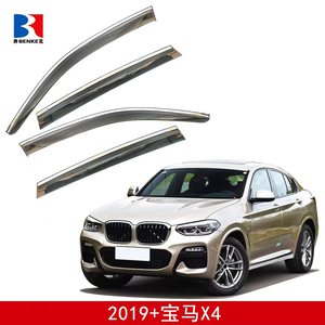 Deflectores de Ventana Laterales para Toyota Cruiser 2019-2020 Protector de Lluvia Accesorios de Coche - Product Image 3