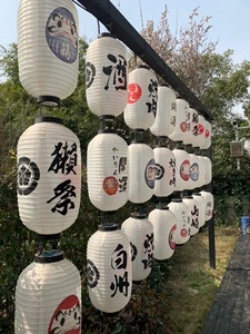 Nicro Tùy Chỉnh Chất Liệu Kích Thước Izakaya Nhật Bản Phong Cách Ngoài Trời <span class=keywords><strong>Handmade</strong></span> Yakitori Sushi Treo Trang Trí Đèn Chùm Vải Đèn Lồng - Product Image 6