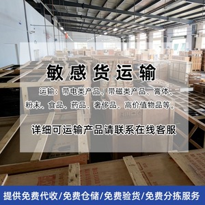 สายการขนส่งสินค้าพิเศษระหว่างประเทศซิกัง สำหรับสินค้าอันตรายทางอากาศและทางทะเลในฟิลิปปินส์ เช่น แบตเตอรี่ เครื่องสำอาง ของเหลว ผง อาหาร บริการส่งถึงหน้าประตู - Product Image 4