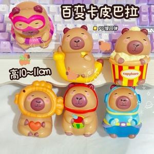 Juguetes de Capibara para Apretar, Bola Antiestrés de PU de Rebote Lento con Forma de Muñeco, Juguete Sensorial Blandito, Aliviador de Estrés, Regalos Decorativos, Juguete de Capibara - Product Image 3