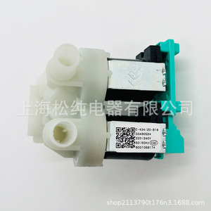 Vanne solénoïde pour lave-linge C-434/20-B18 1/2 pouce pour le contrôle de l'eau des pièces d'appareils électroménagers - Product Image 1