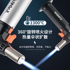 Nurgaz Camping BBQ Blowtorch, chalumeau au butane portable pour la cuisson, la pâtisserie, le barbecue, avec personnalisation du logo, 206g - Product Image 5
