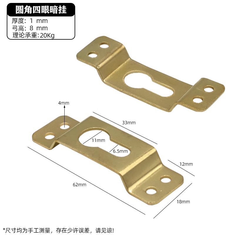 Rounded corners, four eyes, hidden hanging