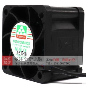 Ventilateur de refroidissement Prototechnic Mgt4012wb W28 12V 1.2A 40mm à roulement à billes, débit d'air élevé pour le refroidissement des PC - Product Image 2