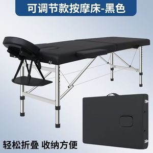 Camilla de Masaje Plegable Profesional de Alto Rendimiento, Portátil y Ajustable, Fabricada en PU - Product Image 6