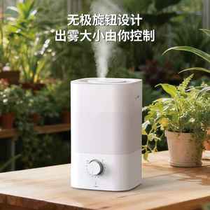 Humidificador de Escritorio Blanco de 3L con Gran Tanque de Agua, Ultrasónico, con Control de Perilla, para Uso en el Hogar y Dormitorio - Product Image 4