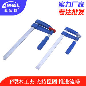 Abrazaderas para trabajar la madera Lanbaolu F, 450 mm, hierro maleable azul, fijación rápida para tablas de madera - Product Image 3