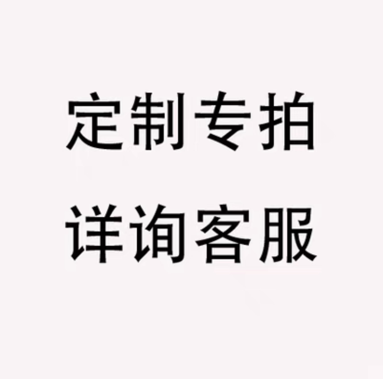 Sesión de fotos personalizada