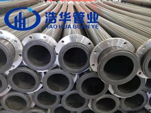 Haohua UHMWPE DN300 Hochdruck ISO9001 Fluss-Sand/Schlamm-Schneidrohr für Schwimmende Baggerarbeiten - Product Image 2