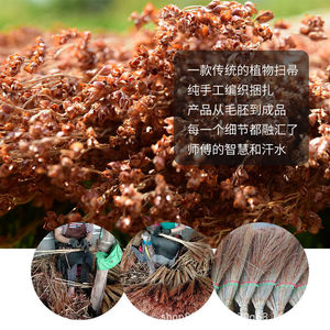 Escobas tejidas, escobas de plántulas de sorgo, escobas domésticas tradicionales, herramientas para barrer pisos, disponibles para dropshipping y venta al por mayor - Product Image 1