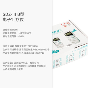 Instrumento Electrónico de Terapia de Acupuntura Hua Tuo SDZ II B, Dispositivo Portátil Mini de Electroacupuntura por Pulsos - Product Image 1