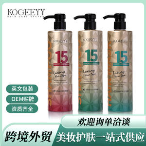 Kogeeyy Shampoing Volumisant 550ml Pour Cheveux Fins Épaississant et Nourrissant Soin Capillaire Unisexe - Product Image 5