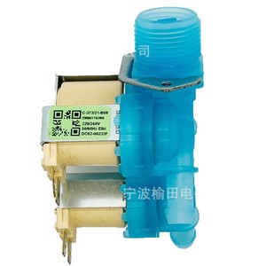 Válvula solenoide de entrada Dc62 00233f 4517 de tres vías para piezas de calentadores de agua - Product Image 2