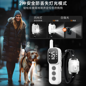 <span class=keywords><strong>Collier</strong></span> <span class=keywords><strong>anti</strong></span>-<span class=keywords><strong>aboiement</strong></span> rechargeable pour chiens, directement de l'usine, en plastique, avec contrôle ultrasonique et vibrations - Product Image 4