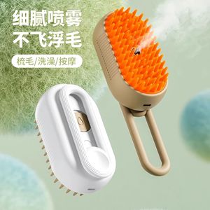 Thân Thiện Với Môi Pin-Powered Dog Phun Lược Một Nút Chống-Bay Tóc Loại Bỏ Bàn Chải Massage Hơi Nước ABS + Tpr Chất Liệu Tất Cả Các Mùa - Product Image 4