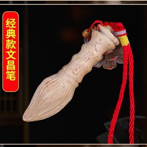 Colgante de madera de durazno Wenchang con borla, amuleto para regalo de estudiante, artesanía de madera - Product Image 3