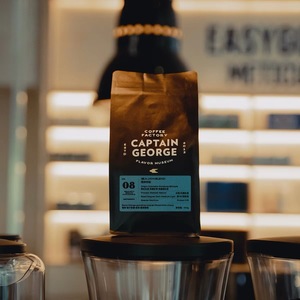 Sachet Doypack Rose Stratifié BOPP Thermoscellable Qualité Alimentaire Captain George Coffee - Product Image 4