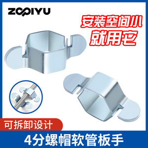 ZOOIYU ประแจท่อแบบยืดหยุ่น 4 จุด ปรับได้ สแตนเลส ถอดออกได้ สำหรับการติดตั้งในพื้นที่ขนาดเล็ก - Product Image 5