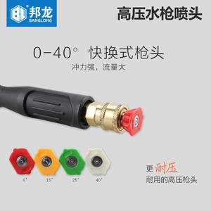 Hidrolavadora de Ultra Alta Presión con Pistola de Agua de Conexión Rápida, Boquilla de Acero Inoxidable, Cabezal de Pulverización con Ángulos de 0, 15, 25 y 40 Grados - Product Image 2